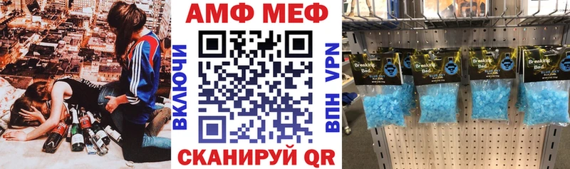 АМФЕТАМИН 98% Губкин