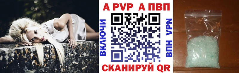 A PVP VHQ  гидра как зайти  Губкин 