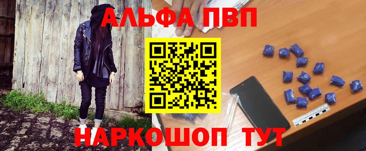 Губкин  А ПВП крисы CK  Вход с VPN  A PVP Crystall  А ПВП мука 