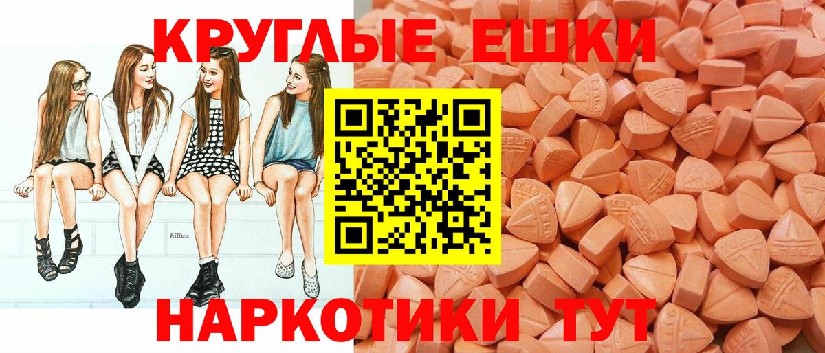 Экстази Дубай  Ecstasy Cube  Губкин 