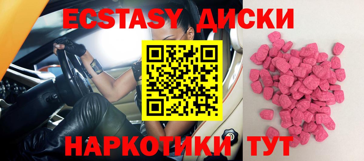 Cocaine  Кетамин  Канабис  Губкин  ГАШ  LSD-25  Вход с VPN  Мефедрон  