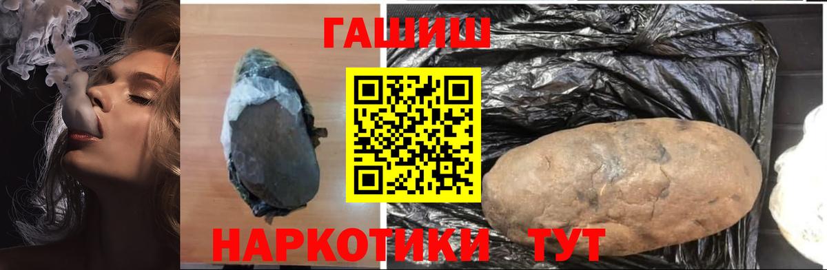 Гашиш ice o lator  Вход с VPN  Губкин 