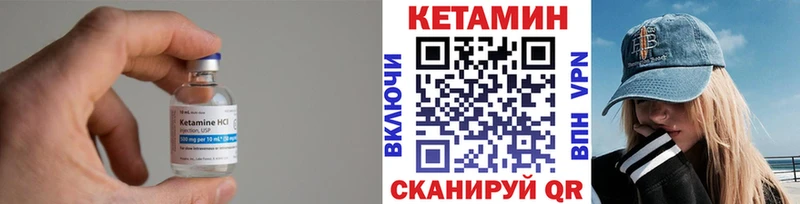 Кетамин ketamine  где найти наркотики  Губкин 