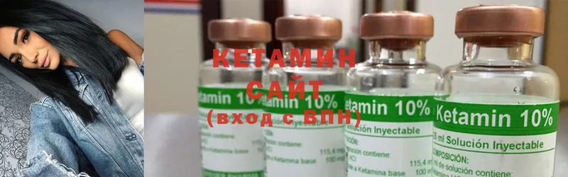 где можно купить наркотик  Губкин  площадка телеграм  Кетамин ketamine  мега сайт 