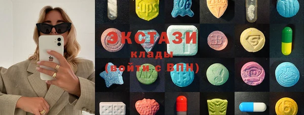 марки lsd Михайловка