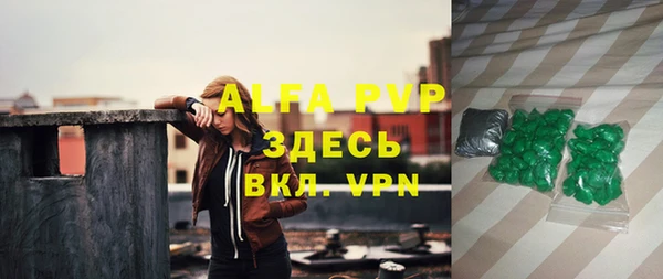ГАЛЛЮЦИНОГЕННЫЕ ГРИБЫ Михайловск