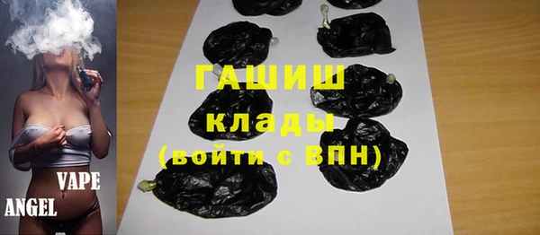 дистиллят марихуана Медногорск