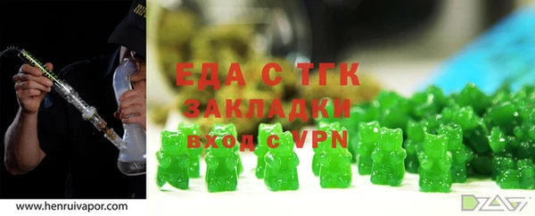 ALPHA PVP Михайлов
