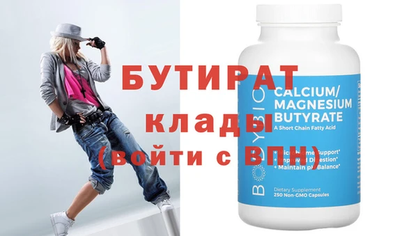ГАЛЛЮЦИНОГЕННЫЕ ГРИБЫ Михайловск