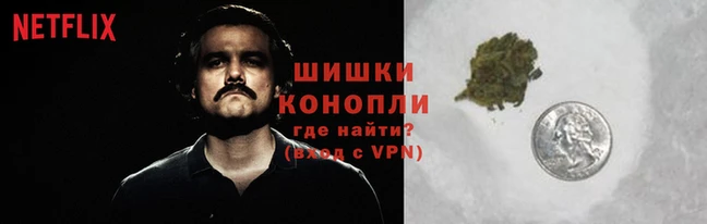 дистиллят марихуана Медногорск