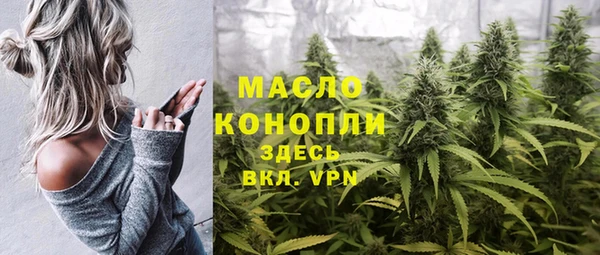 дистиллят марихуана Медногорск