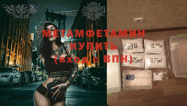 ALPHA PVP Михайлов
