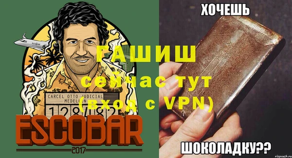 ALPHA PVP Михайлов