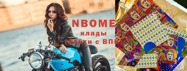 метадон Мегион