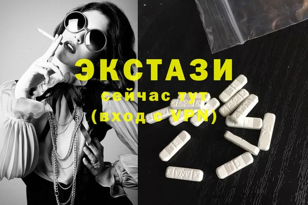 марки lsd Михайловка