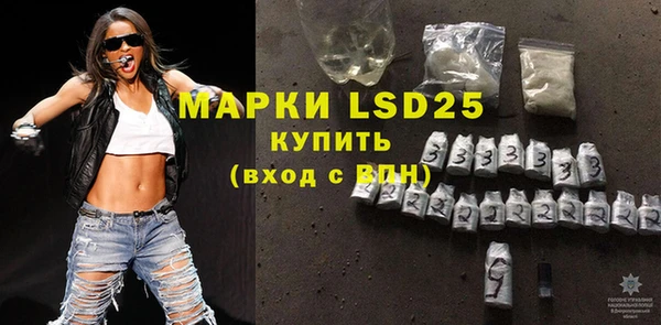 ГАЛЛЮЦИНОГЕННЫЕ ГРИБЫ Михайловск