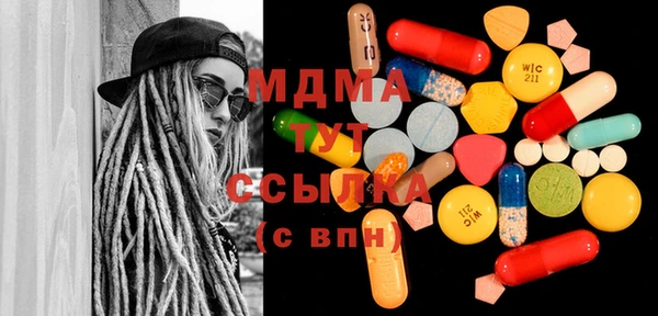 марки lsd Михайловка