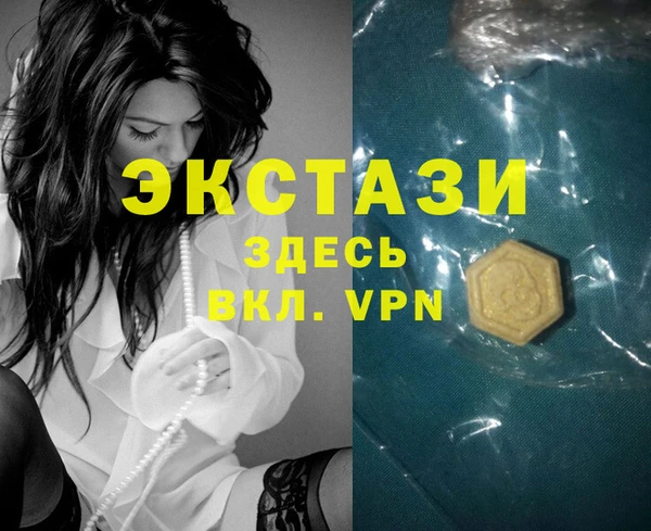 марки lsd Михайловка