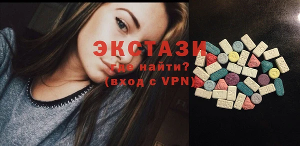 бутик Ачинск