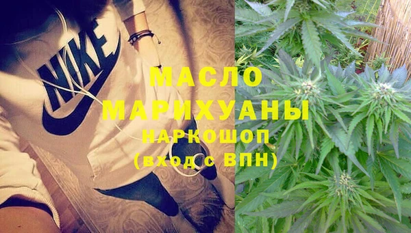 метадон Мегион