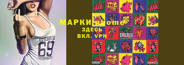 ГАЛЛЮЦИНОГЕННЫЕ ГРИБЫ Михайловск