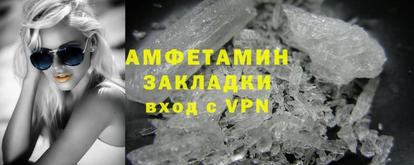 ALPHA PVP Михайлов