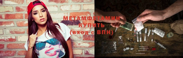 дистиллят марихуана Медногорск