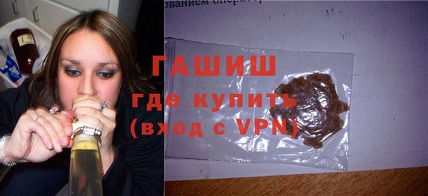 ГАЛЛЮЦИНОГЕННЫЕ ГРИБЫ Михайловск
