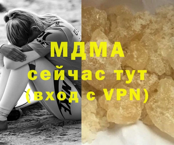 дистиллят марихуана Медногорск