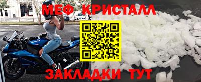 герыч Азнакаево