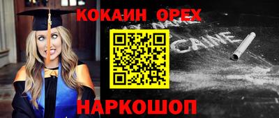 хмурый Апшеронск