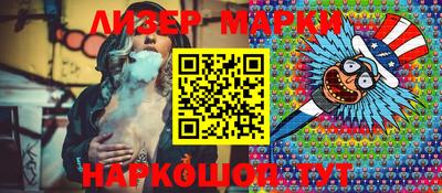 хмурый Апшеронск