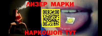 COCAINE Бузулук