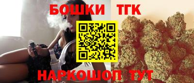 COCAINE Бузулук