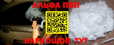 хмурый Апшеронск