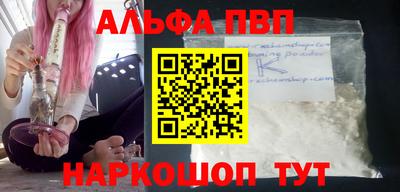 COCAINE Бузулук