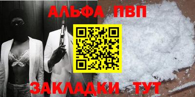 дурь Абакан