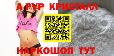 а пвп мука Будённовск