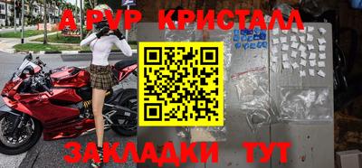 а пвп мука Будённовск