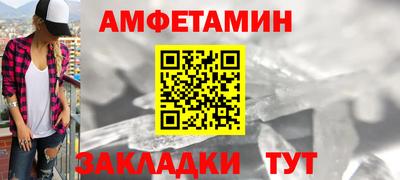а пвп мука Будённовск