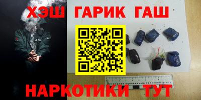 ПСИЛОЦИБИНОВЫЕ ГРИБЫ Абинск