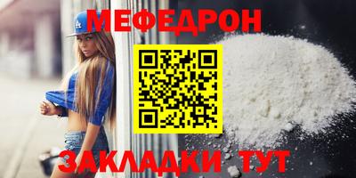 хмурый Апшеронск