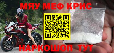 COCAINE Бузулук