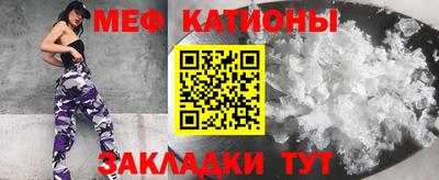 COCAINE Бузулук
