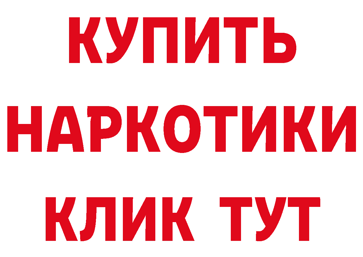 Каннабис планчик ТОР это MEGA Губкин