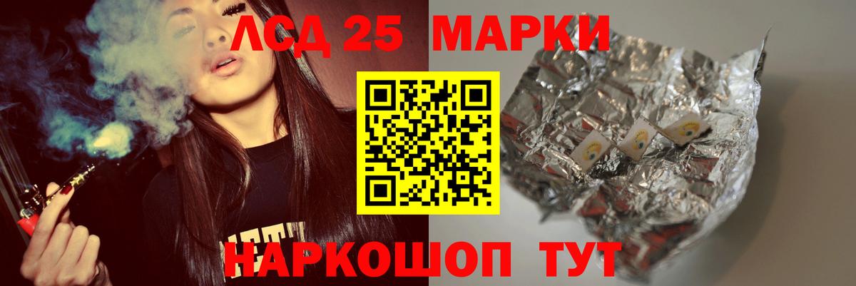 кракен как зайти  LSD-25 экстази кислота  Губкин  Лсд 25 экстази ecstasy  Лсд 25 экстази 