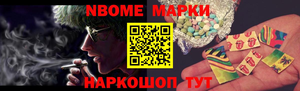 LSD-25 экстази ecstasy Губкин