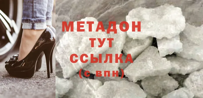 цены наркотик  Губкин  Метадон мёд 