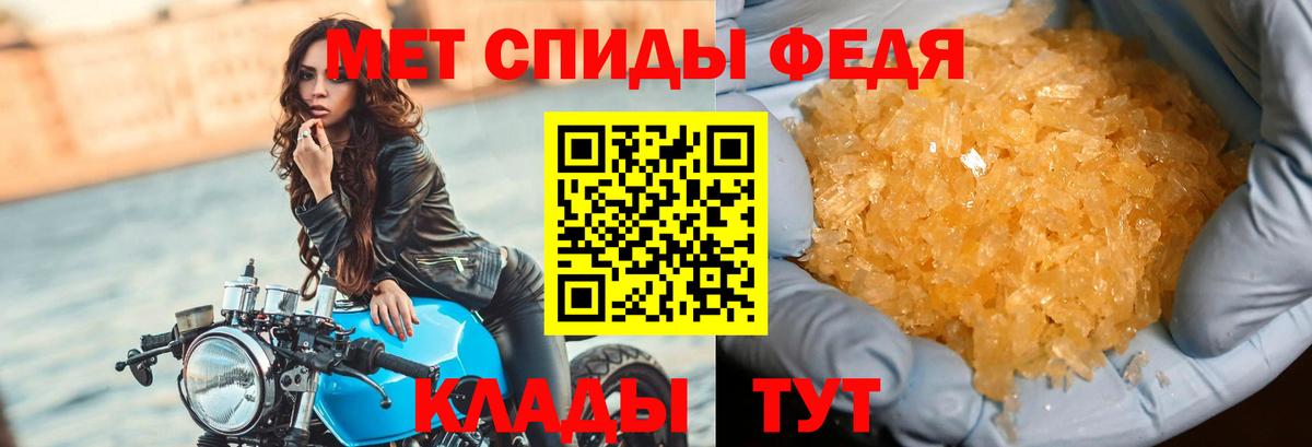 Первитин винт  Вход с VPN  Губкин 