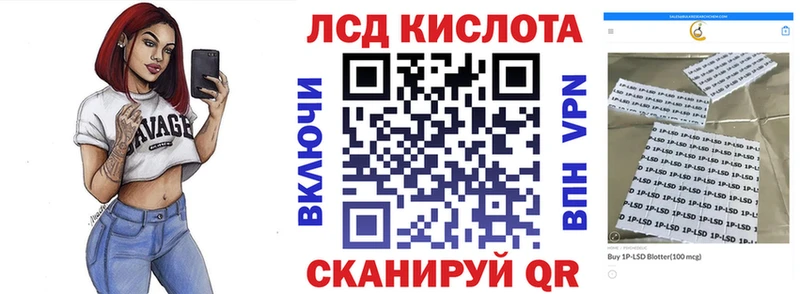 Марки 25I-NBOMe 1500мкг  хочу наркоту  блэк спрут tor  Губкин 